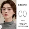 Pendientes de Aro Lisos de Plata Pura 999 para Mujer, Nuevo Estilo Popular, Pendientes de Alta Gama, Pendientes de Aro, Pendientes de Círculo