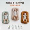 Cama dentro de la cama para bebé calmante anti-sobresalto ayuda para dormir portátil para dormir cama biónica nido para bebé seguro anti-vuelco infantil