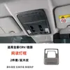 Adecuado para 23-27 Honda Crv Haoying Panel de Cambios, Moldura de Consola Central, Marco Decorativo de Volante, Modificación de Interior de Coche