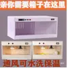 Incubadora para Filhotes de Frango Lâmpada com Controle Automático de Temperatura Incubadora de Temperatura Constante para Pássaros Pequenos, Frangos, Patos, Gansos e Equipamento de Criação de Codornas