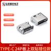 Conector de carregamento e transmissão para placa TYPE C 24PIN, fileira dupla, SMD, feminino, para telefone e relógio