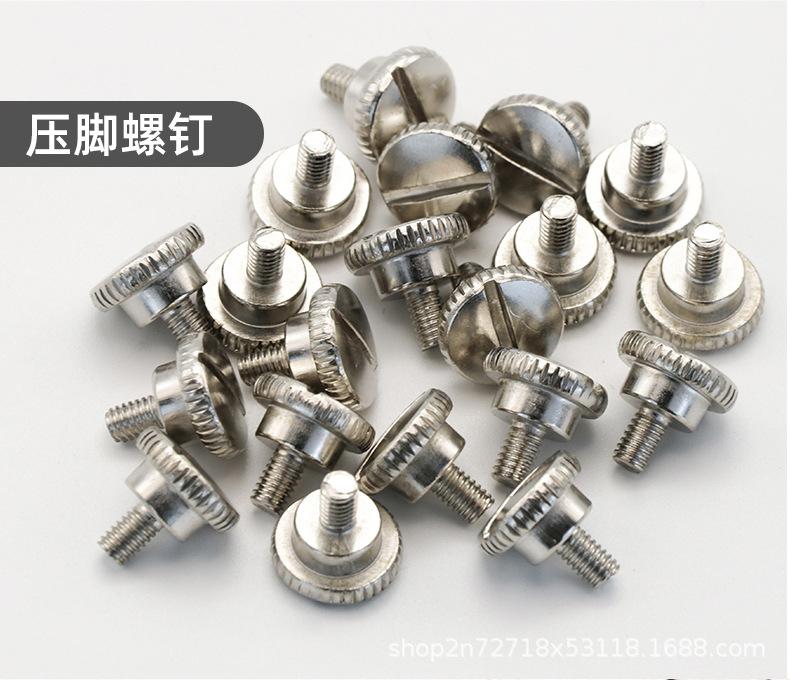 家用机螺钉790_06.jpg