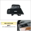 Aplicable a BMW Serie 5 Rejilla de Ventilación Derecha 520535f10 Panel de Ensamblaje de Rejilla de Ventilación para Vehículo con Volante a la Derecha