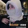 Gorro Grueso de Forro Polar Cálido para Invierno al Aire Libre para Hombres y Mujeres, Gorro Lei Feng, Adecuado para Ciclismo, Patinete Eléctrico, Protección contra el Frío, Cortavientos, Pasamontañas