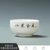 Taza de Té de Porcelana Blanca Hecha de Jade Grasa de Oveja, Adecuada para Té Kung Fu, Uso Doméstico, Taza de Maestro, Nuevo Estilo Chino Juego de Té, Recipiente de Té de Taza Única