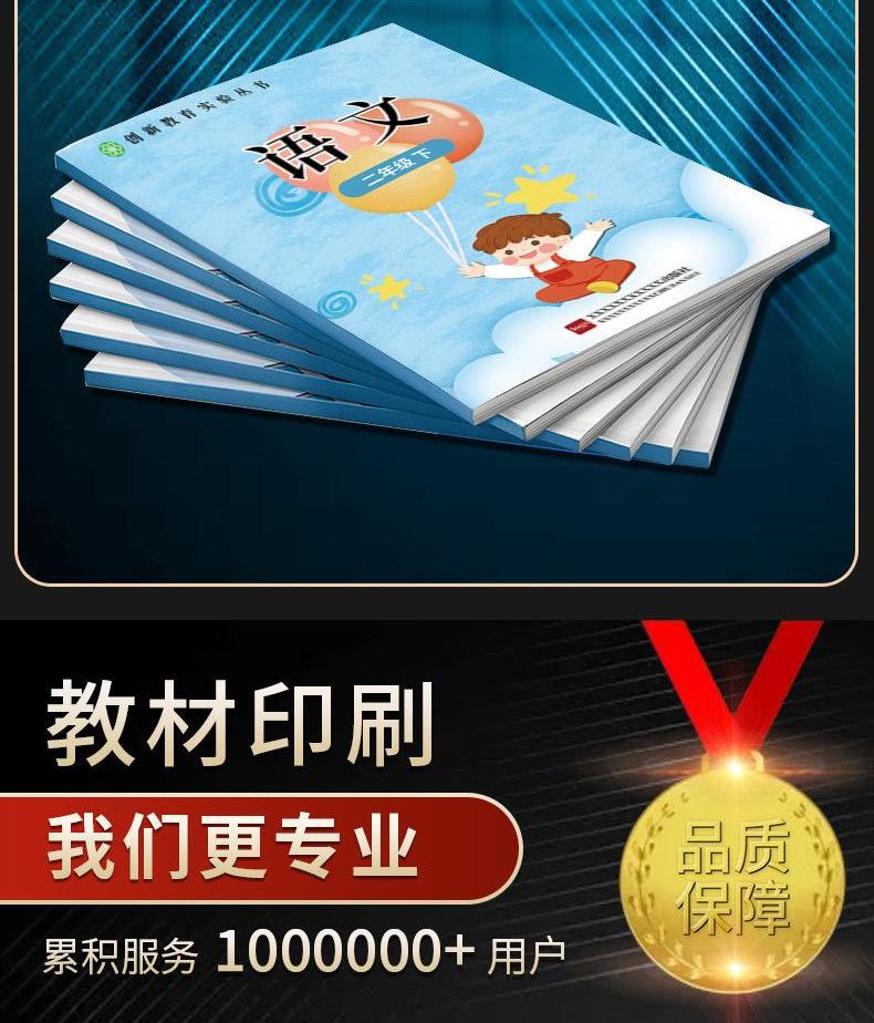 教材详情5.jpg
