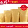 Saco de papel Kraft aluminizado auto-selante auto-sustentável saco de alimentos saco de embalagem de chá de nozes saco de filme de alumínio conjunto completo de amostras