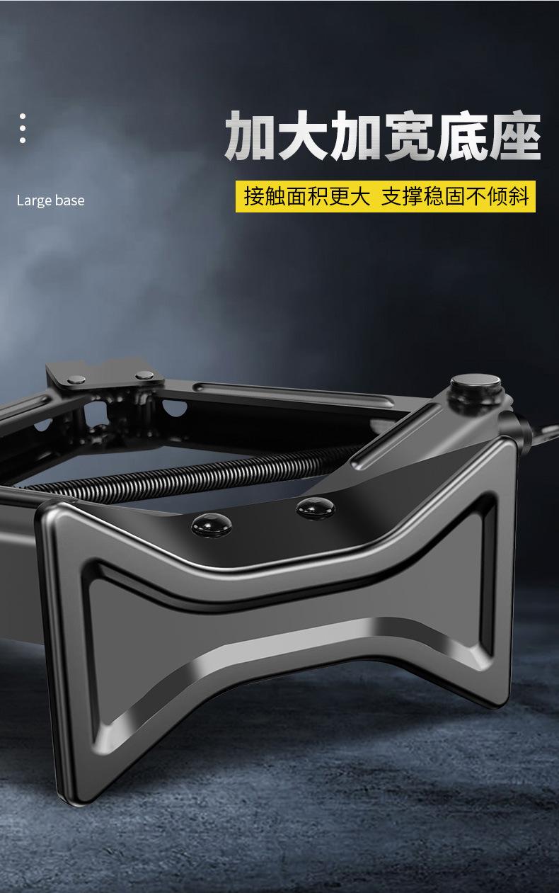 剪式千斤顶详情设计_05.jpg