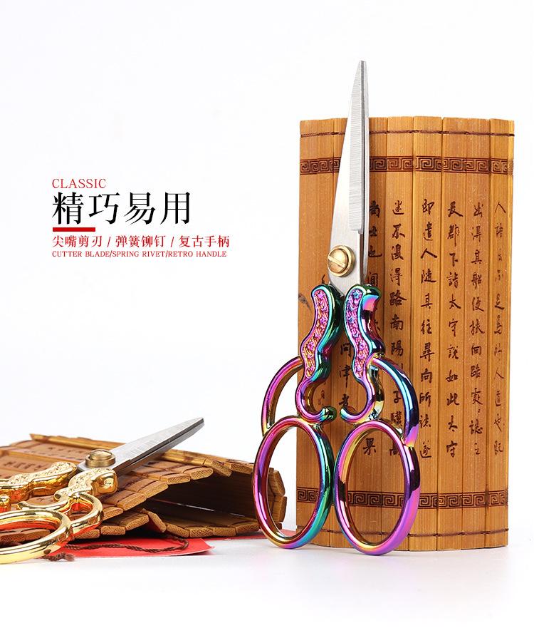 圆孔复古剪_09.jpg