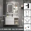 Set de mueble de baño inteligente minimalista, moderno y lujoso, con lavabo integrado de cerámica, lavabo y mueble con espejo