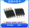 Jingfengmingyuan Bp2886D Empaquetado Sop8 Entrada Pwm Chip Controlador de Corriente Constante Led Reductor de Alta Precisión