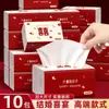Colección Completa de Suministros para Bodas, Caja de Pañuelos para Banquete de Boda, Servilleta de Boda Roja Festiva, Boda de Compromiso, Papel de Seda con la Palabra Feliz