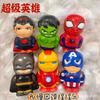 Black Wukong Viaje al Oeste Rebote Lento Pellizco Diversión Juguete de Moda Figura Mito Popular Muñeca Adorno Artesanías de Escritorio Regalo