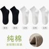 5 pares de calcetines con envío gratuito automático calcetines de mujer calcetines de verano finos calcetines blancos tobilleros calcetines deportivos de algodón calcetines sin costuras de media pantorrilla