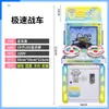 Nueva Máquina de Pinball Eléctrica de Monedas para Bebés, Coche de Juguete Pinball para Parque de Atracciones Comercial, Máquina de Juego de Pinball para Niños