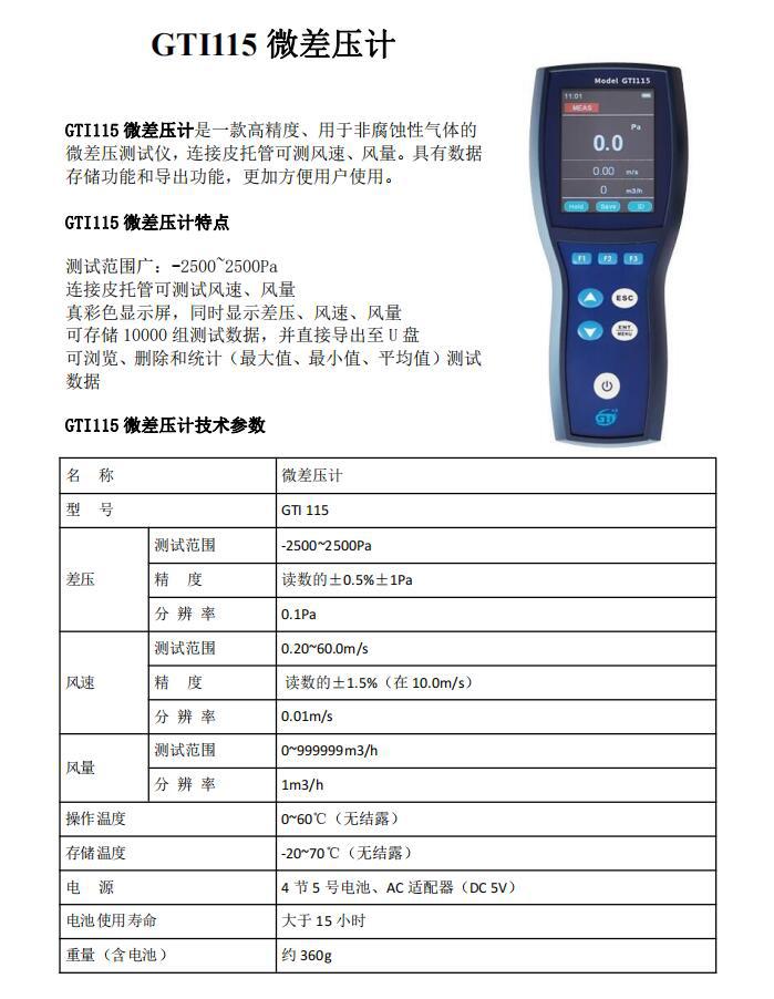 QQ截图20230608214217