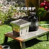 Parrilla de Acero Inoxidable Plegable Portátil para Uso en Interiores y Exteriores, Adecuada para Preparar Té y Pequeñas Fogatas