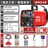 Máquina de Soldadura Mig Sin Gas Delixi de Tres Usos al por Mayor, Máquina de Soldadura para Uso Doméstico de Grado Industrial, Soldadura por Arco de Argón Multifuncional, Soldadura Eléctrica, Uso Industrial