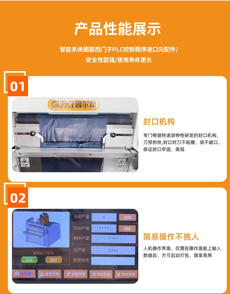 GZ80A中文详情_03