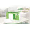 Papel Higiênico Conexão Sincera, 30 Rolos, Tema Chá, Rolo Sem Miolo, 4 Folhas Espessadas, Papel Toalha de Banheiro