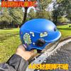 Casco protector solar de verano para motocicleta eléctrica infantil niños y niñas Circunferencia de cabeza universal ajustable Casco de equitación