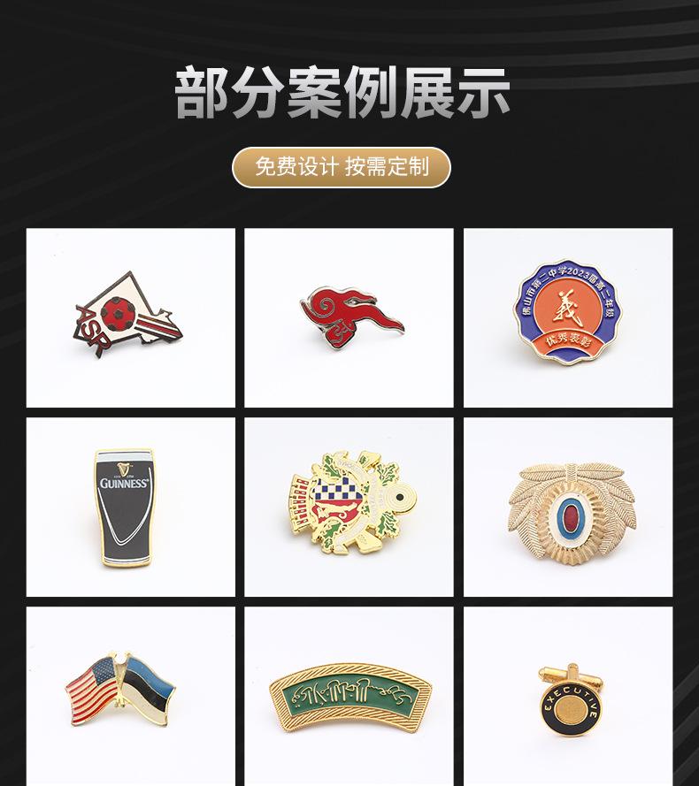 烤漆徽章详情_14