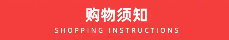 丽柔详情页_18.jpg