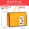 Caja de Regalo del Día Nacional Caja de Regalo de Castañas Caja de Empaque 2.5kg 5kg Castaña de Jiangxi Caja de Cartón Vacía Portátil Caja de Regalo Especial