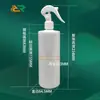 Garrafa de embalagem plástica branca de porcelana com ombro plano de 500ml regador plástico pet de ombro plano sub-garrafa líquida de 24 dentes