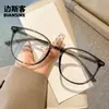 Óculos Tr5001 Novos Ultra-Leves Lisos de Armação Grande para Homens e Mulheres com Miopia, Anti-Luz Azul, Óculos Retro de Celebridade da Internet Ins