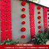 Pegatinas largas de "doble felicidad" específicas para bodas, set de decoración para la habitación de bodas, decoración de boda, adorno colgante de seis caracteres "doble felicidad" para la puerta del dormitorio