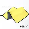 Toalha de carro absorvente de água engrossada toalha de lavagem de carro multi-tamanho vidro coral lã bainha pano ferramentas suprimentos automotivos