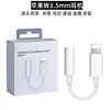 Compatible con cable adaptador de audífonos Apple, adaptador de 3.5 mm a Lightning para teléfono móvil, cable de conversión de tarjeta de sonido de micrófono