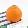 Modelo de Laranja Simulado Plástico Laranja Navel Sunkist Laranja Falso Fruta Laranja Decoração de Mandarina Decoração para Fotografia Adereço de Educação Infantil