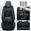 Cojín para asiento de coche nuevo funda de asiento especial totalmente cerrada funda de asiento universal de cuero para cuatro estaciones cubierta de cojín de asiento de dibujos animados de seda de hielo de verano
