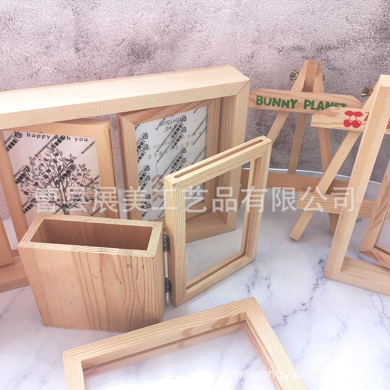 加工相框1