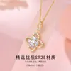 Collar de Rueda de la Fortuna Flor de Trébol de Cuatro Hojas para Mujer Plata de Ley S925 Nicho Lujo Ligero Versátil Cadena para Clavícula de Gama Alta con Micro Zirconia