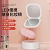 Espejo de Maquillaje LED Plegable Portátil con Luz, Espejo de Bolsillo Magnificador de Mano de Alta Definición con Logo Personalizable