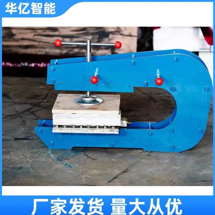 矿用皮带补边硫化机09_副本