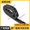 Portacables VBD02-F15/F20/F30/F40/F50-R28/R38/R48 -N