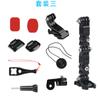 Para Gopro Hero9/8/7/5 Soporte Fijo de Barbilla para Casco de Motocicleta Accesorios para Cámara de Acción Dji