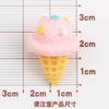 Cono Estrella Helado Comida Juguete Dibujos Animados Accesorios Pegamento Crema Resina Accesorios Pequeños Joyería Pasador para el Cabello Material DIY