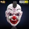 Edição de Colecionador Resina Jogo Dia da Colheita Máscara de Halloween Bola de Terror de Resina Máscara de Festa de Feriado