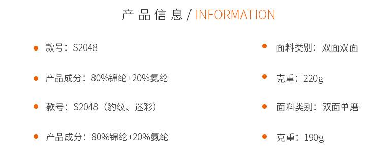 2048-增加_02.jpg