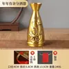 Venta al por mayor del fabricante Jarra de vino de latón Dispensador de vino Ciruela Orquídea Bambú Crisantemo Copa de vino Adornos de cobre creativos Dispositivo de almacenamiento de vino Baifu de cobre