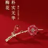 [Regalo del Día del Maestro] Broche vintage estilo chino flor de ciruelo plata de ley para mujer cheongsam Broche de presión Corsage de esmalte de cristal