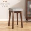 Banquinho de Madeira Maciça para Sala de Estar Simples Moderno Doméstico Banquinho Quadrado Banquinho para Penteadeira Cadeira para Mesa de Jantar Banquinho de Madeira Empilhável Pequeno Novo Produto
