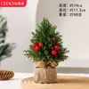 Árbol de Navidad Mini con Nieve de Caída Adorno de Decoración Navideña Decoración de Escena de Atmósfera Festiva Venta Caliente Transfronteriza