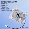Ventoinha de resfriamento USB de alumínio com interface 2.54, roteador, chip semicondutor, cooler de placa gráfica de computador, 4cm