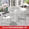 Conjunto de Mesa e Cadeiras Pequenas para Varanda de Três Peças Mesa e Cadeiras de Chá para Lazer Mesa e Cadeiras Externas Mesa Dobrável de Vidro Branco para Pátio Externo